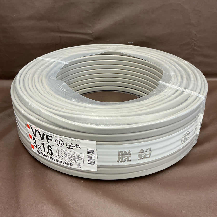【未使用・決算セール！】 協和 VVFケーブル 3 x 1.6mm  VVF163 100m 【越谷店】