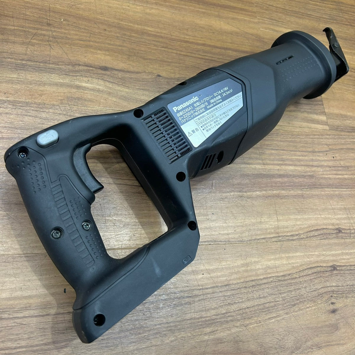 美品 パナソニック (Panasonic) 充電レシプロソー 18V 5.0Ah EZ45A1LJ2G-B 【船橋馬込店】