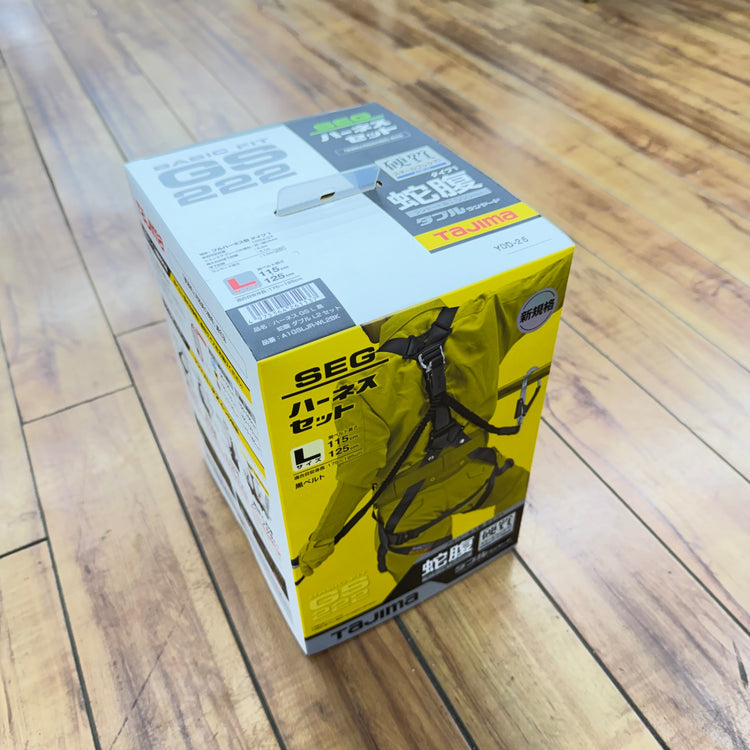 未使用品 ハーネスセット 蛇腹ダブル A1GSLJR-WL2BK Lサイズ【リライズ蓮田店】