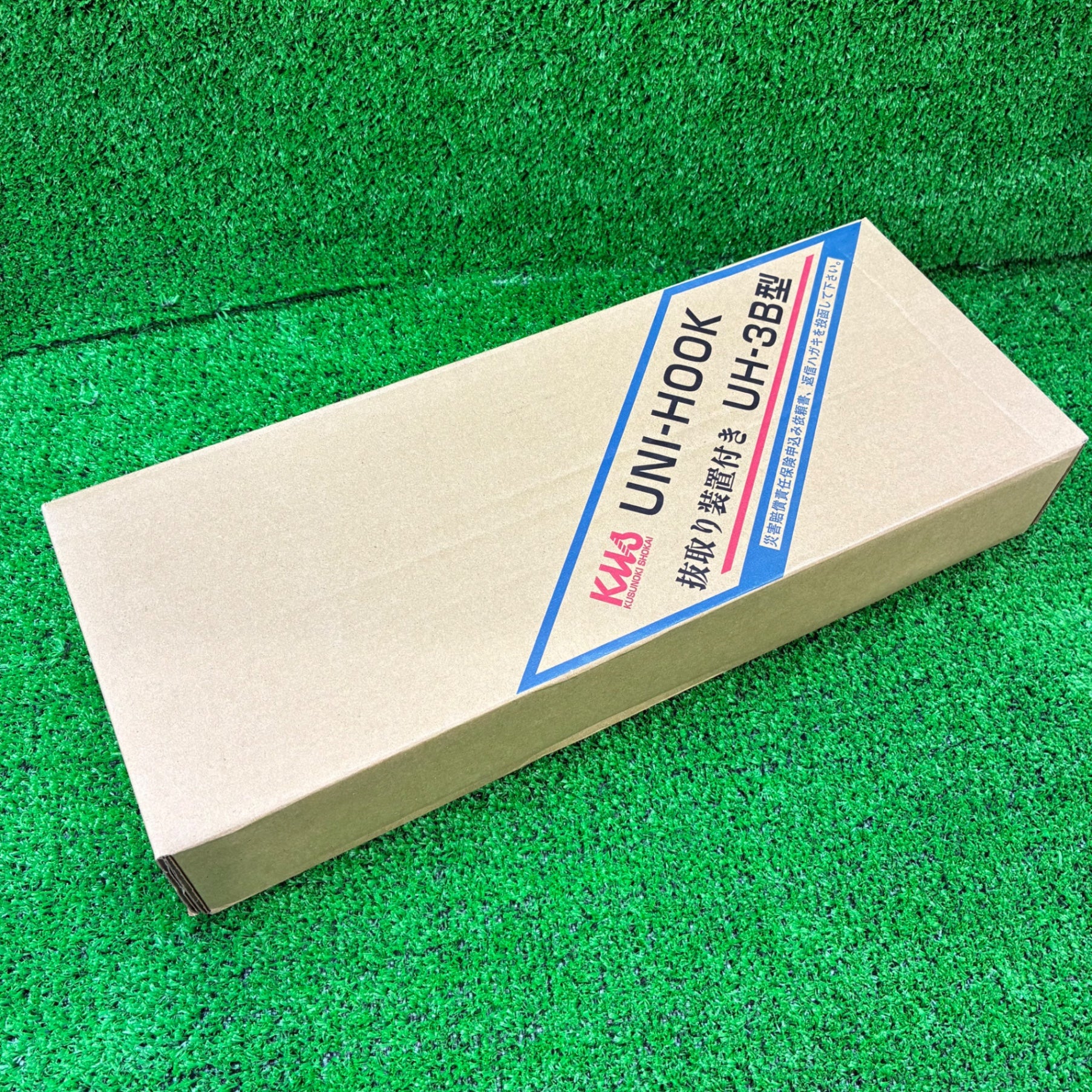 ◆楠商会 ユニフック 3.2ton UNI-HOOK UH-3B型 【船橋馬込店】