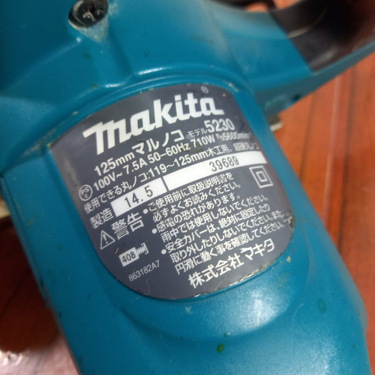 電気マルノコ 5230 【野田愛宕店】