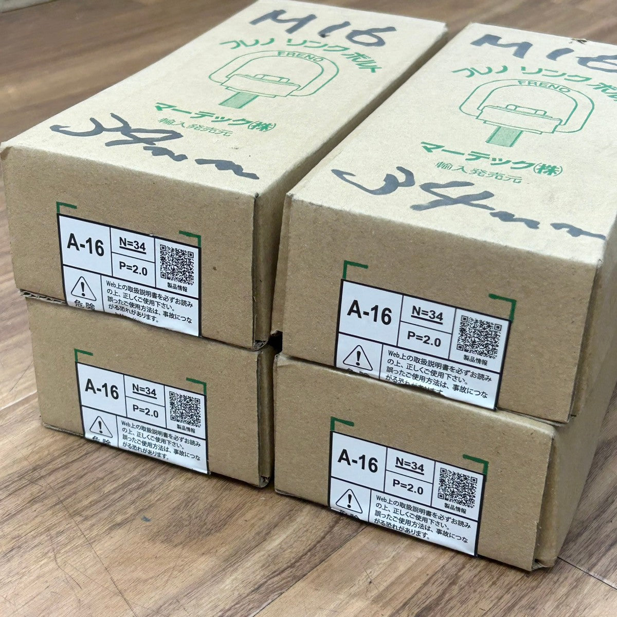 4個セット MARTEC マーテック 荷重1.6t フレノリンクボルト  【船橋馬込店】