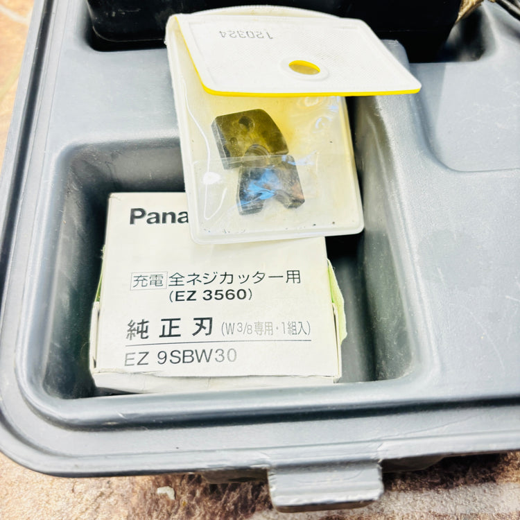 ナショナル EZ3560 全ネジカッター 【越谷店】