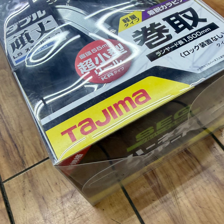 未使用  墜落制止用器具 ハーネス用ランヤード KRリール L5ダブル A1KR150F-WL5 巻取式 【リライズ蓮田店】