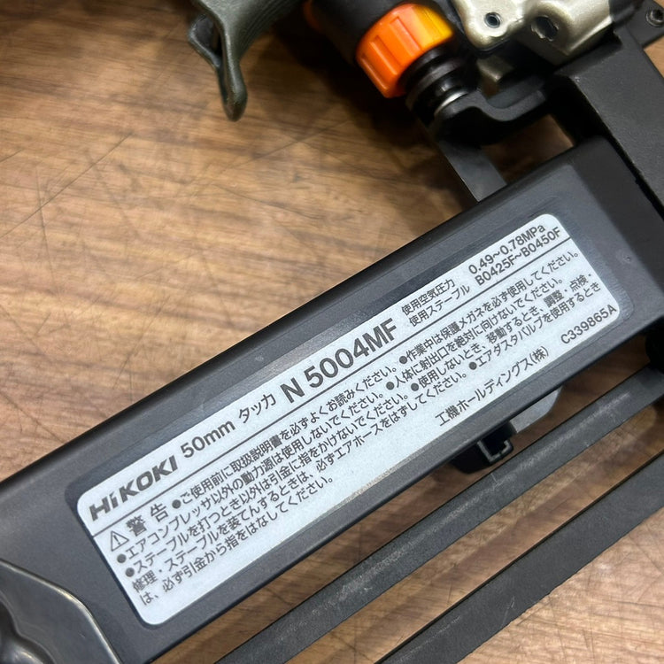 ハイコーキ N5004MF フロアタッカ 【船橋馬込店】