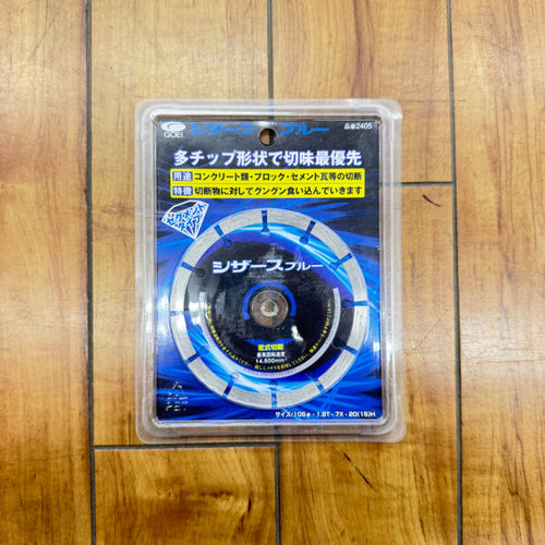 【ネコポス】 シザースブルー コンクリートカッター ダイヤモンドカッター 2405 105x1.8x20 【未使用】 【蓮田店】