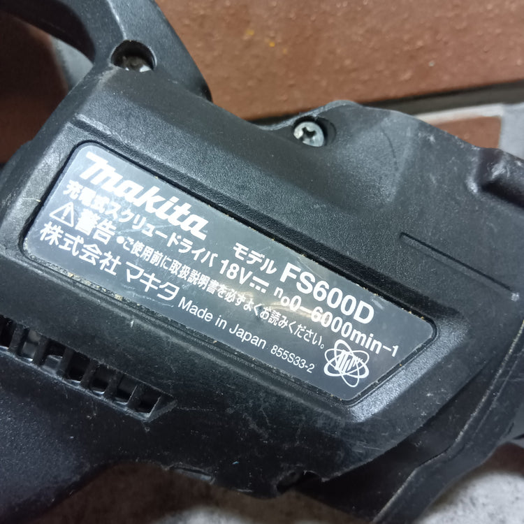 充電式スクリュードライバー FS600DZB 【市川行徳店】