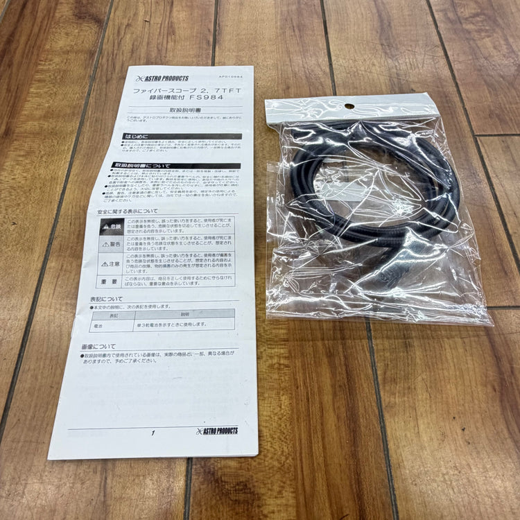 【極美品】 ファイバースコープ 2.7TFT 録画機能付 FS984  【リライズ蓮田店】