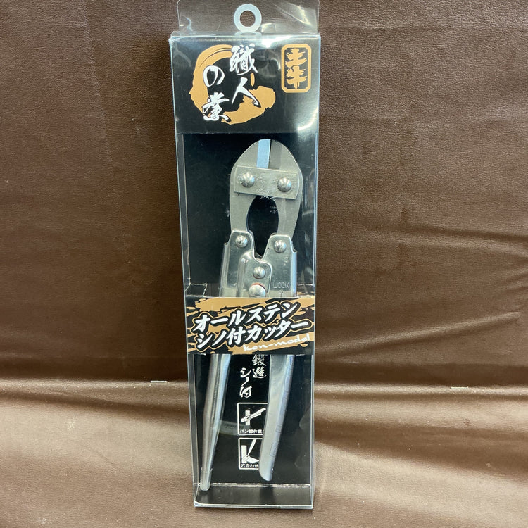 【未使用】 土牛産業(DOGYU) 200mm オールステンシノ付カッター 01104  【越谷店】