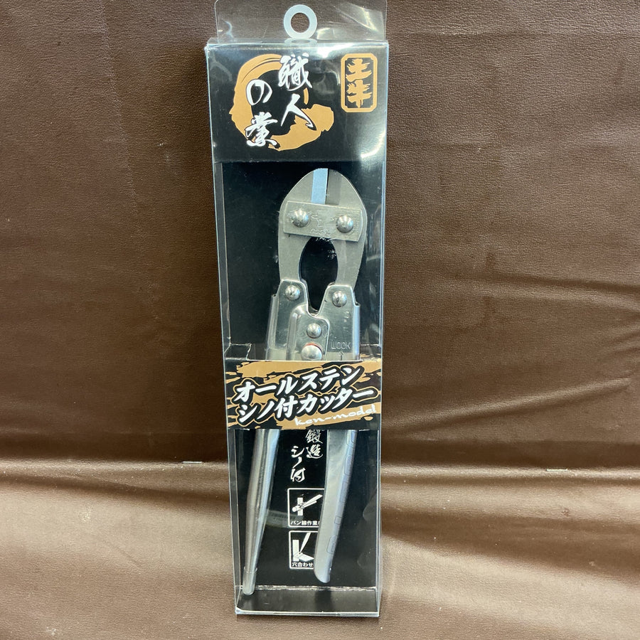 【未使用】 土牛産業(DOGYU) 200mm オールステンシノ付カッター 01104  【越谷店】