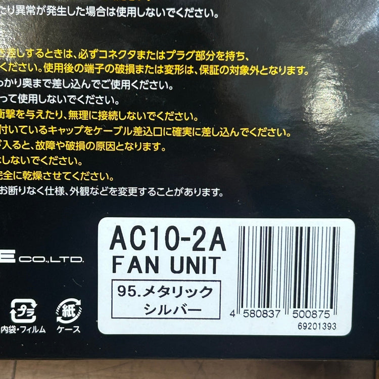 ◆バートル(BURTLE) ファンバッテリーセット AC-10/AC10-2 【船橋馬込店】