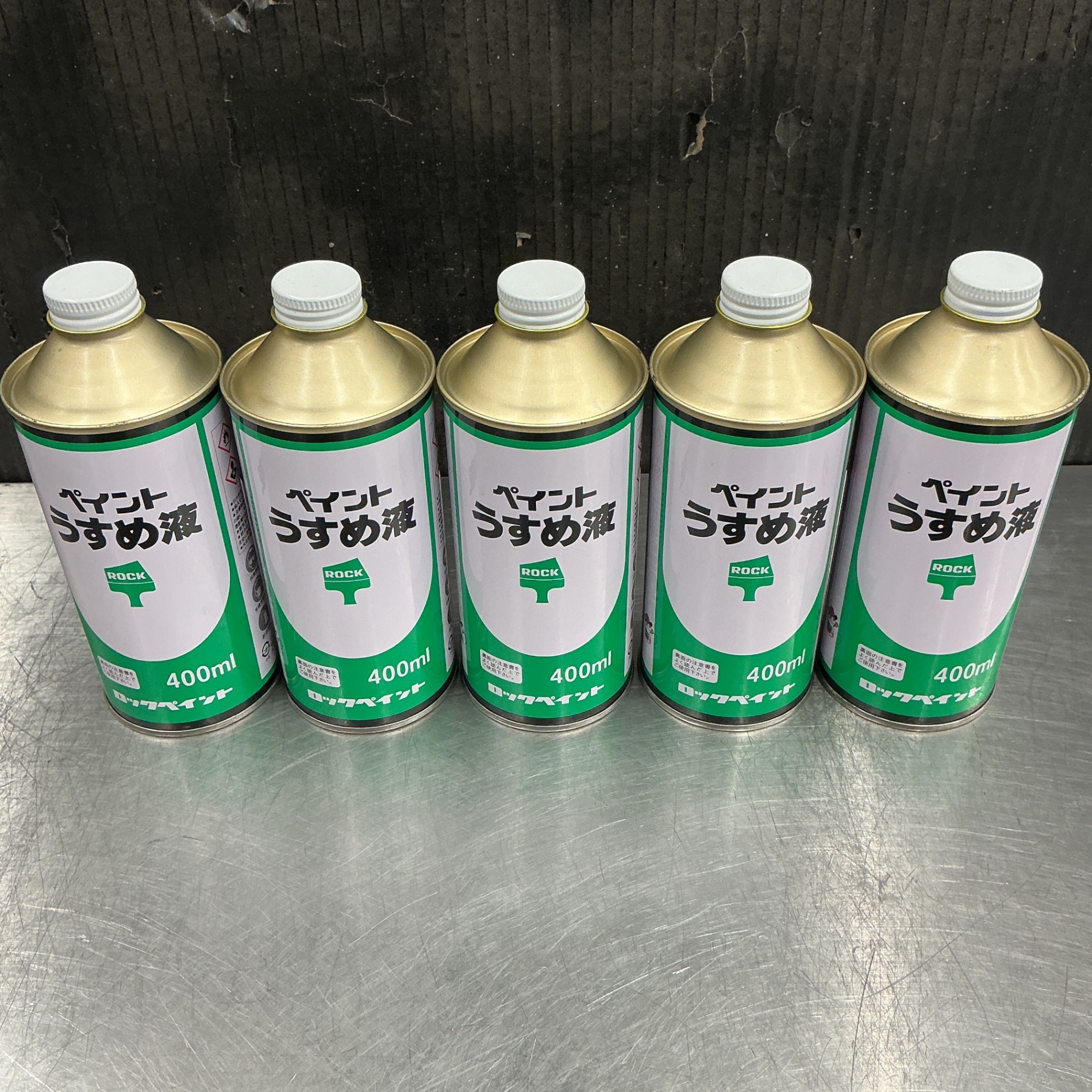 【未使用長期保管品】ロックペイント　ペイントうすめ液400ml  5本＊現状品  【越谷店】