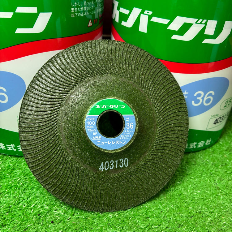 研削砥石 スーパーグリーン 100x3x15mm #36 25枚入 ×2箱【市川行徳店】