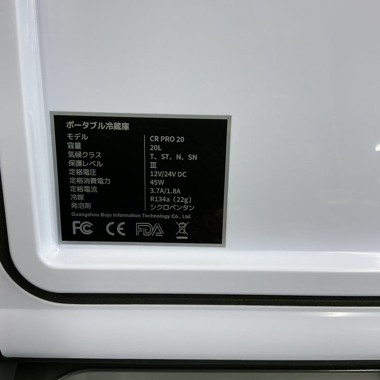 【中古美品】BougeRV ポータブル冷蔵庫 20L  【越谷店】