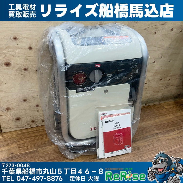 ホンダ (HONDA)  EU9iGB カセットガス 発電機 エネポ enepo 定格出力:900VA【船橋馬込店】