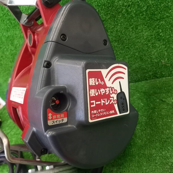 リモコンウインチ 21m AWI62RC 【野田愛宕店】