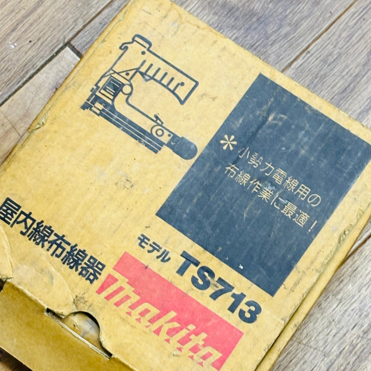 【コンパクト便】動作確認済み  屋内線布線器 TS713 【リライズ蓮田店】