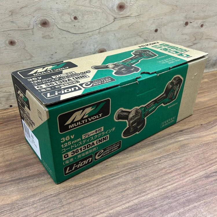 ◆ハイコーキ(HiKOKI) 125mmコードレスディスクグラインダ G3613DA(NN) 【船橋馬込店】