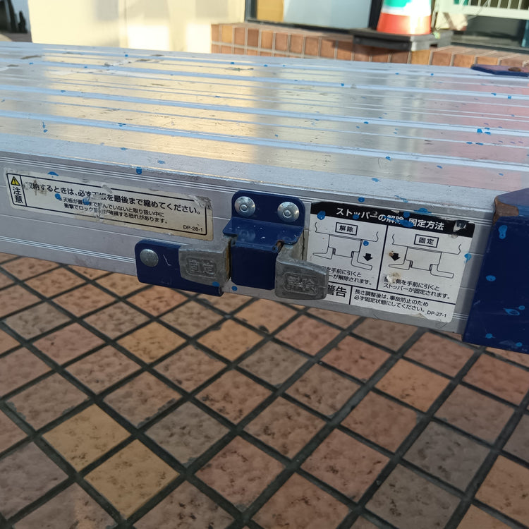 【店頭引取限定・発送不可】 四脚アジャスト式足場台 DWV-S86A 【市川行徳店】