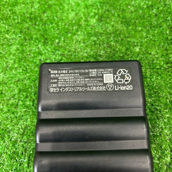 空調服用バッテリー AC09-24V 【野田愛宕店】