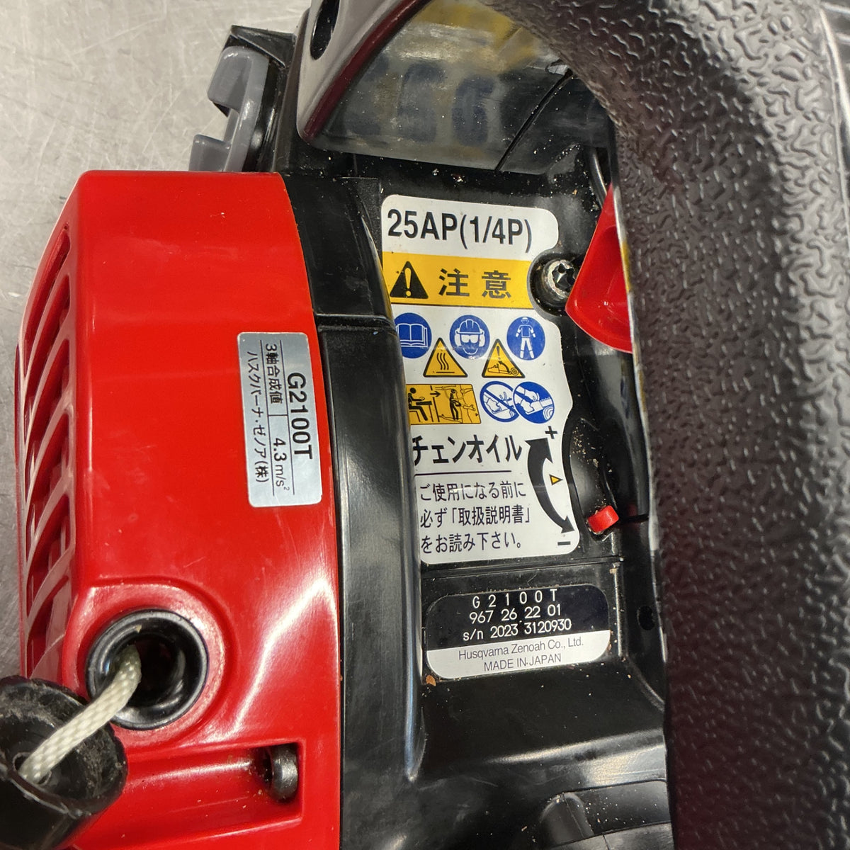【中古美品】 ゼノア(ZENOAH) エンジンチェンソー G2100T こがるmini スゴラク スプロケットノーズバー  【越谷店】