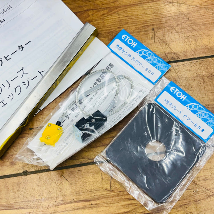 ベアリングヒーター 101SR I型コア1本付属【リライズ蓮田店】