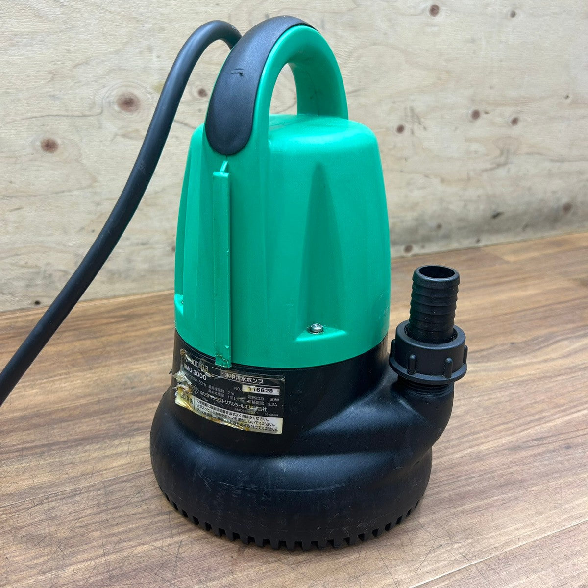 RYOBI リョービ 水中汚水ポンプ RMG-3000 (60Hz用) 【船橋馬込店】
