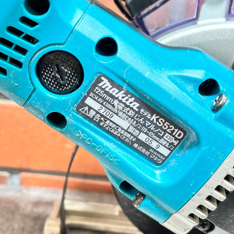 ◆マキタ(makita) コードレス防じん丸のこ KS521DZ 【市川行徳店】