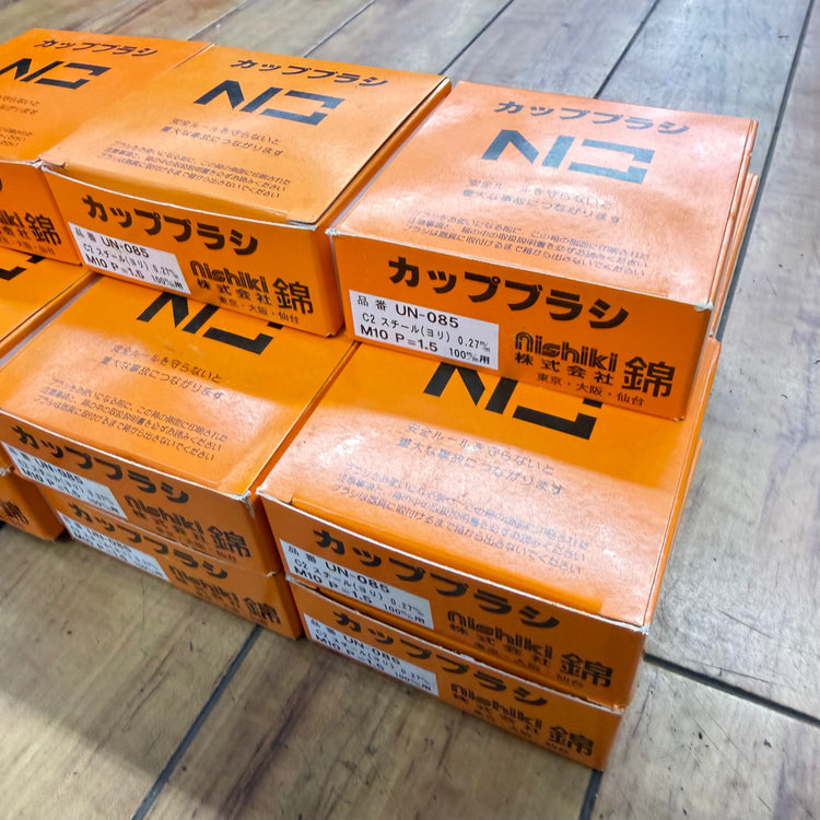 未使用品 カップブラシ85mm UN-085 C2 15個セット【リライズ蓮田店】