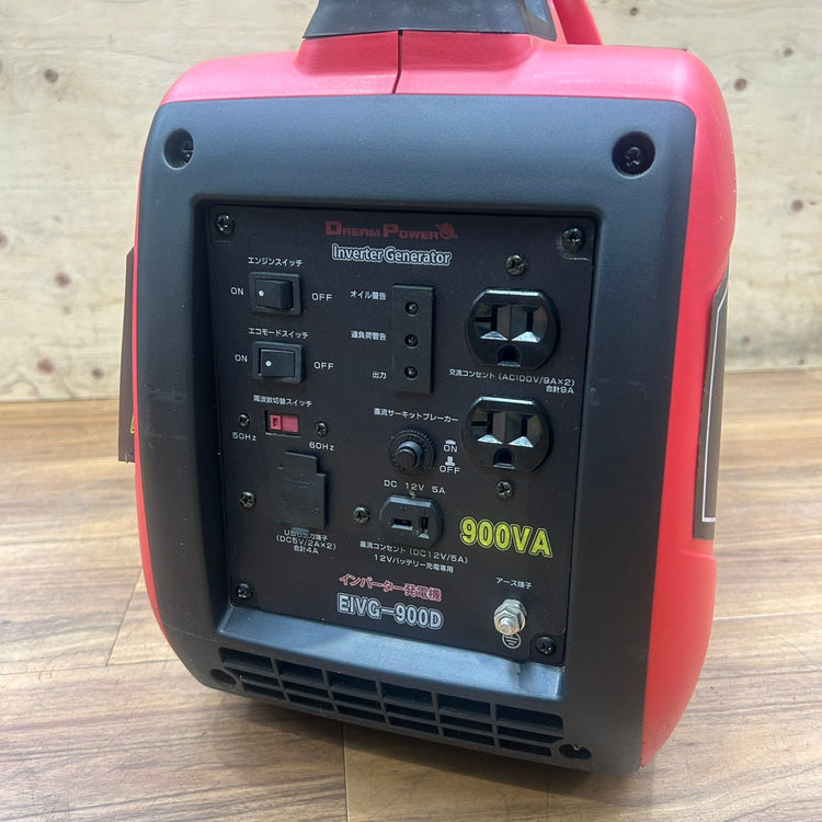 美品 ナカトミ インバーター発電機 EIVG-900D 定格出力0.9kVA 【船橋馬込店】