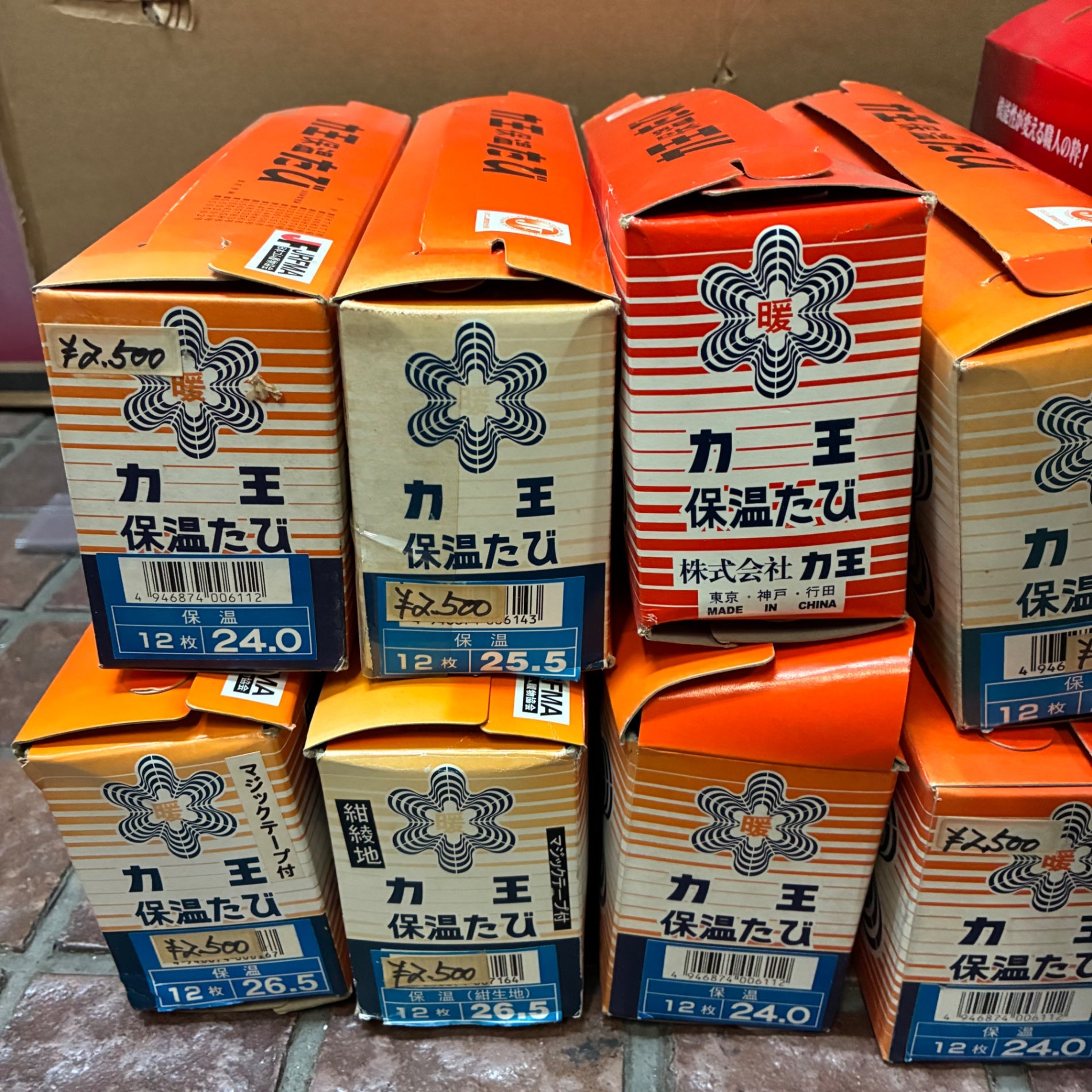足袋 各サイズ混在 まとめ売り 力王 プロガード 【市川行徳店】