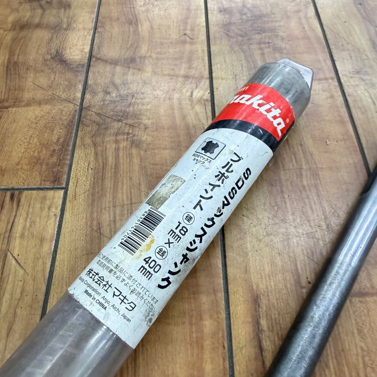 2本セット SDSマックスシャンク ブルポイント 18mmx400mm A-55491 【リライズ蓮田店】