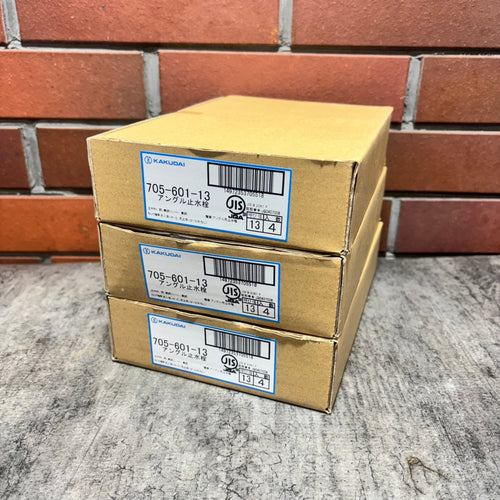 ◆カクダイ(KAKUDAI) アングル形止水栓本体 705-601-13 呼び径13 4個入り 【市川行徳店】