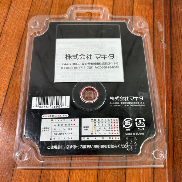 乾式用100mmダイヤモンドホイール A-60866 【野田愛宕店】