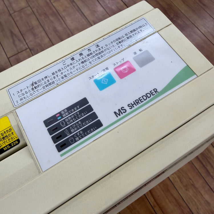 動作良好 MSシュレッダー MS.SHREDDER V-122C 【リライズ蓮田店】