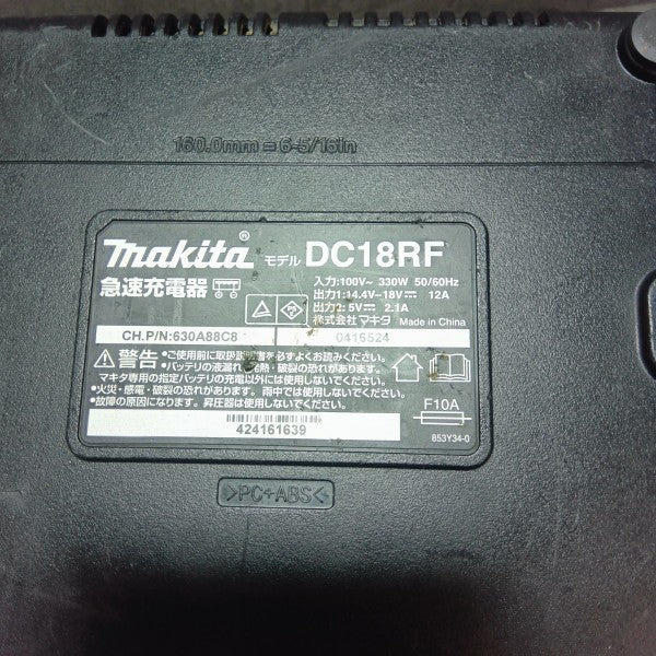 急速充電器 DC18RF 【市川行徳店】