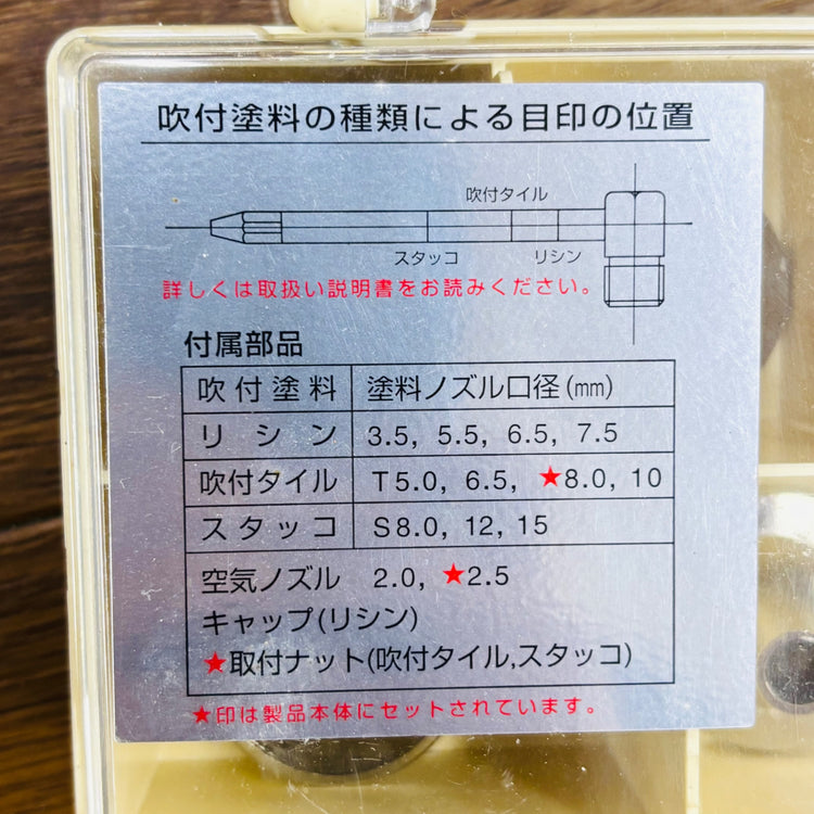 空吹きのみ確認  アルミ吹付ガン SG-50 【中古】 【蓮田店】