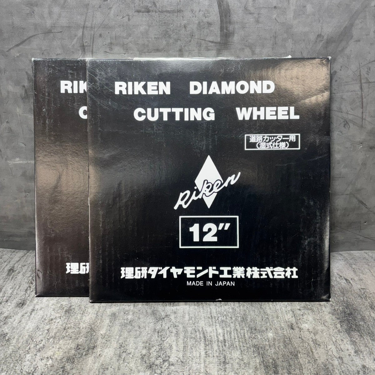 ◆理研 12インチ 湿式カッター ACR 【市川行徳店】