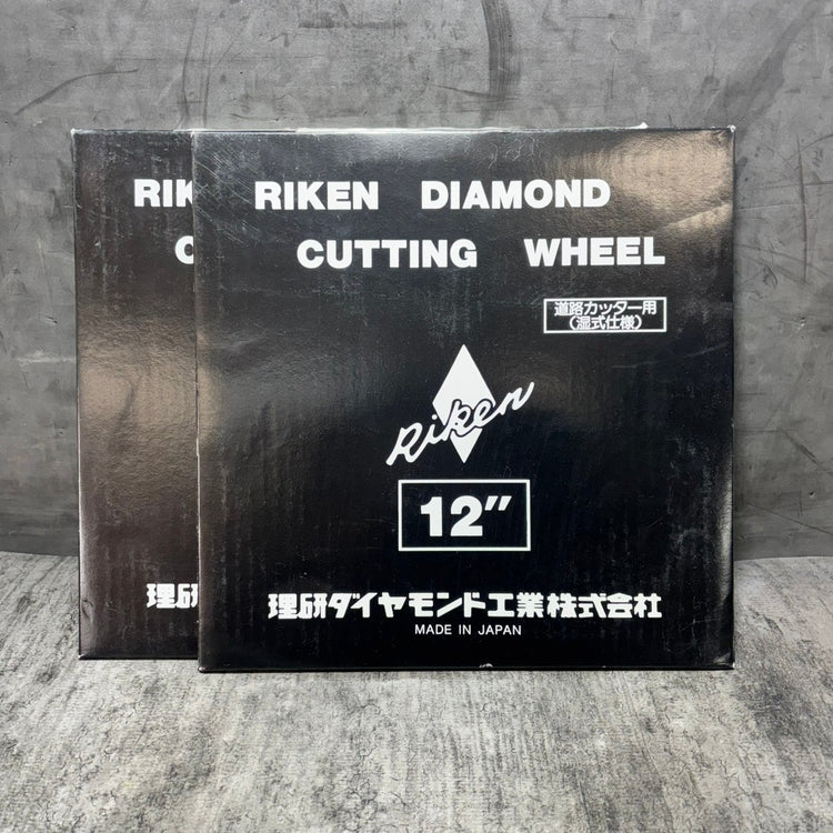 ◆理研 12インチ 湿式カッター ACR 【市川行徳店】