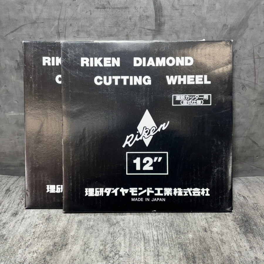 ◆理研 12インチ 湿式カッター ACR 【市川行徳店】