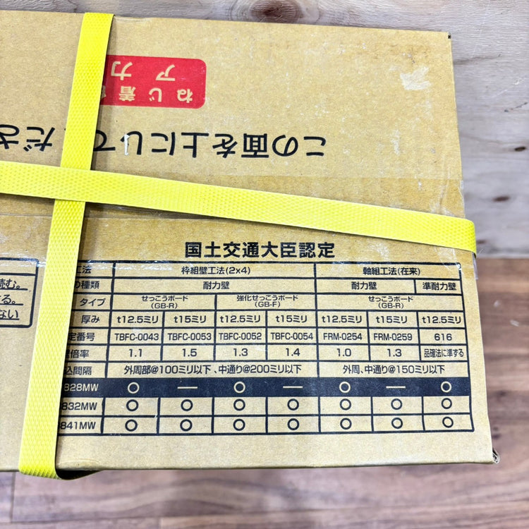 ▲MAX マックス ロールビス PS3828MW 【船橋馬込店】