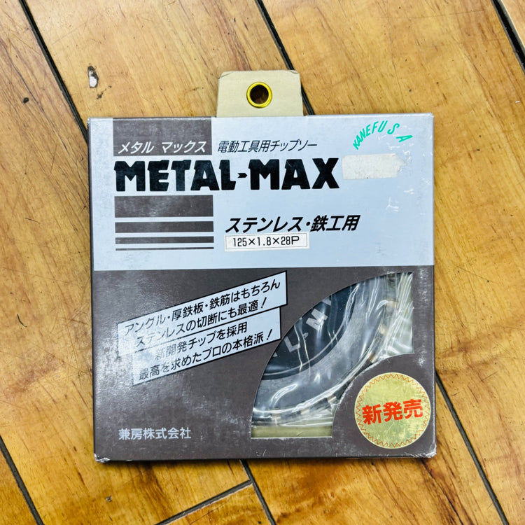 【ネコポス】 125mm 鉄工用チップソー MM-125 【未使用】 【蓮田店】