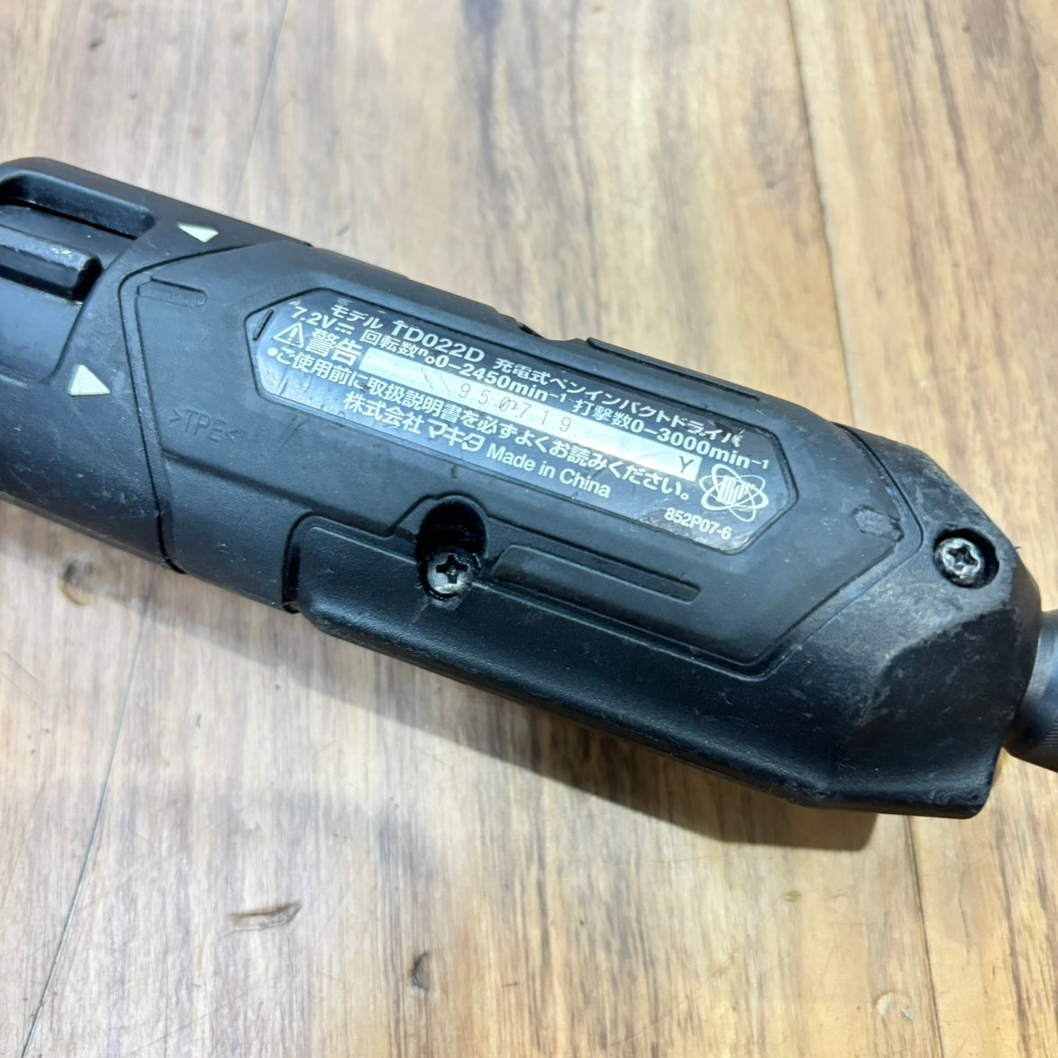 ◆マキタ (makita) 7.2V充電式ペンインパクトドライバ TD022DZB 本体のみ 【船橋馬込店】