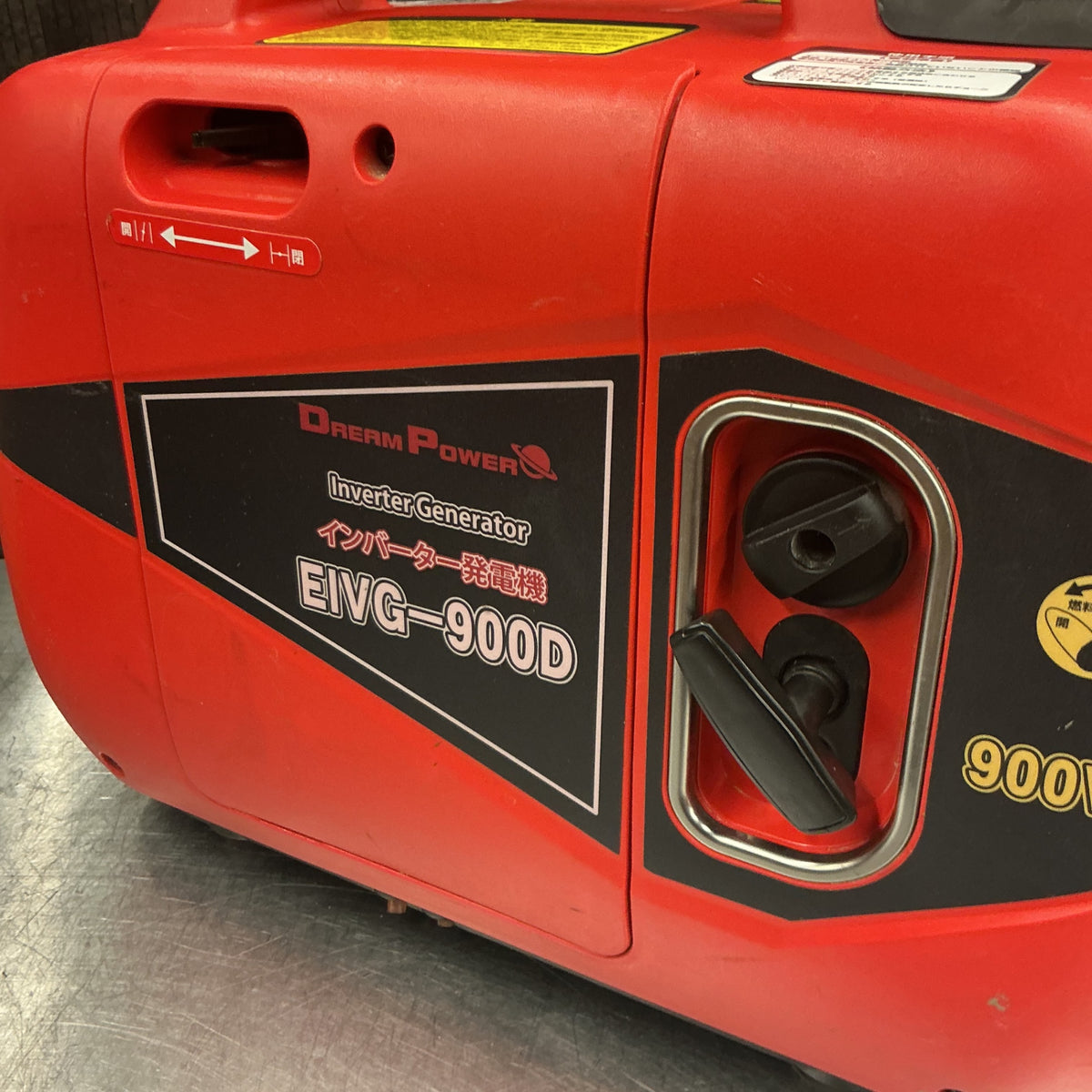 【中古】ナカトミ EIVG-900D インバーター発電機  【越谷店】