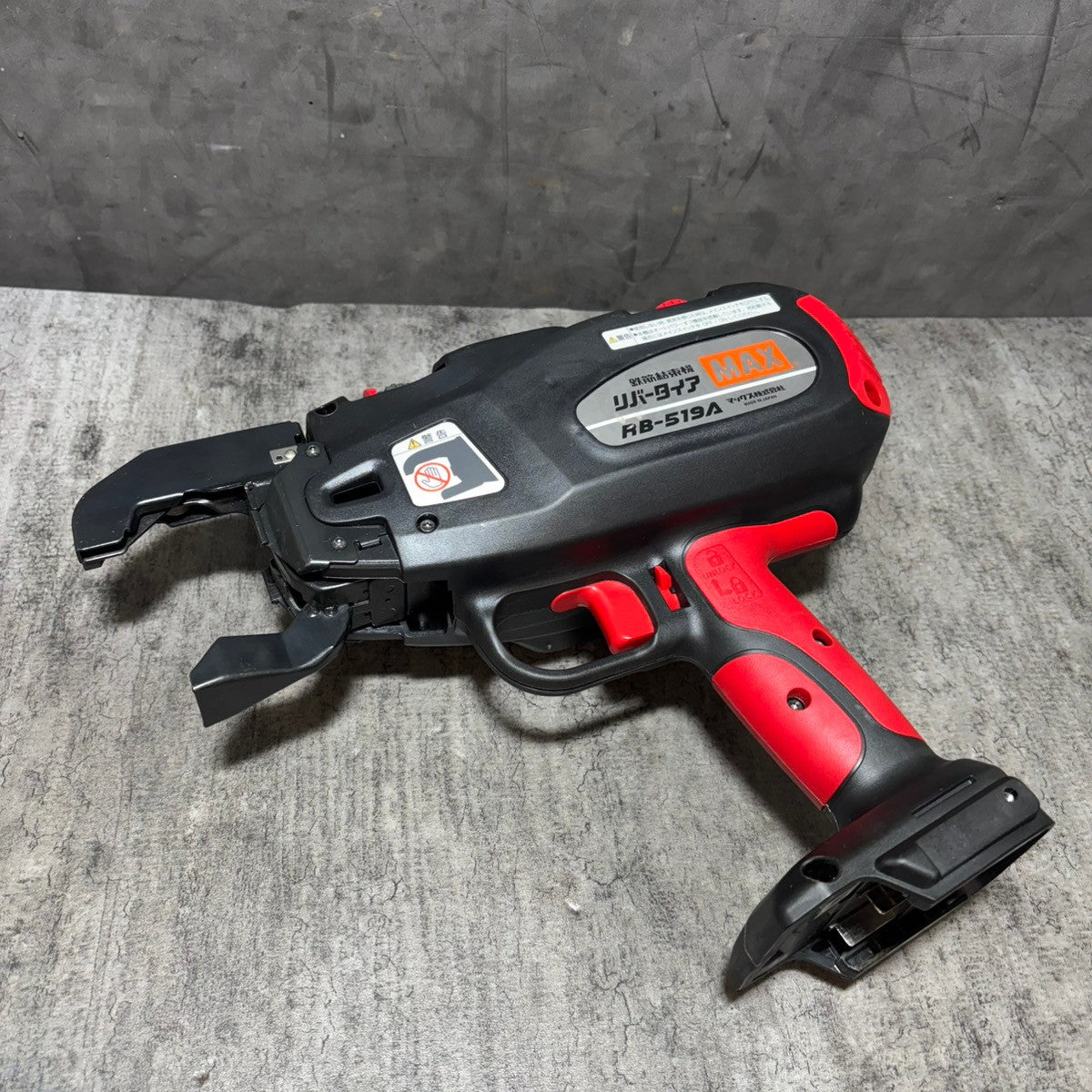 ◆マックス(MAX) 鉄筋結束機 リバータイア RB-519A-B2C/1440A 【市川行徳店】