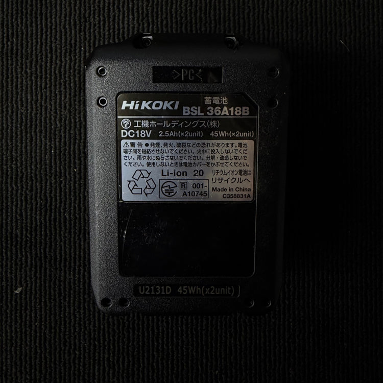 極美品 リチウムイオンバッテリー 36V/2.5Ah BSL36A18B 【リライズ蓮田店】