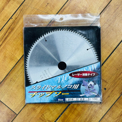 【ネコポス】 216mm スライドマルノコ用チップソー ※刃のみの発送 【未使用】 【蓮田店】