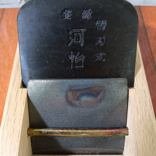 替刃式鉋  【野田愛宕店】