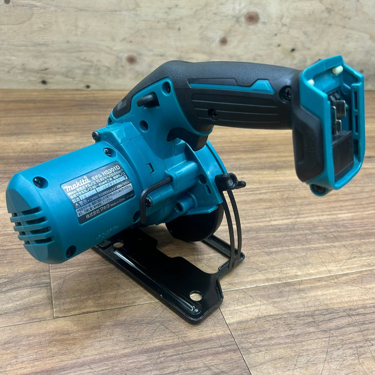 良品 マキタ (makita) 10.8V コードレス丸のこ HS301DZ 本体のみ 【船橋馬込店】