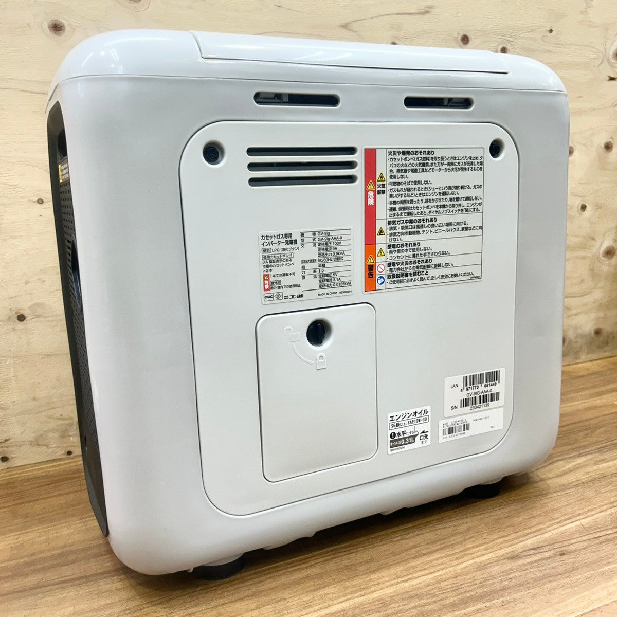 美品 工進 (KOSHIN) カセットガス式発電機 定格出力 0.9kVA GV-9ig インバーター 【船橋馬込店】